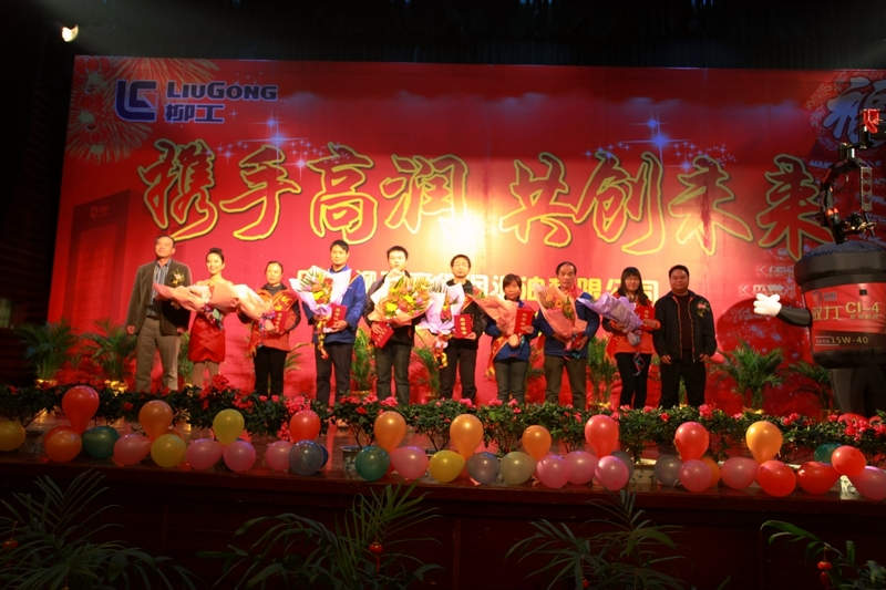 攜手高潤，共創(chuàng)未來