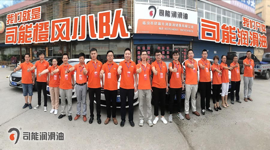 我們是誰？！