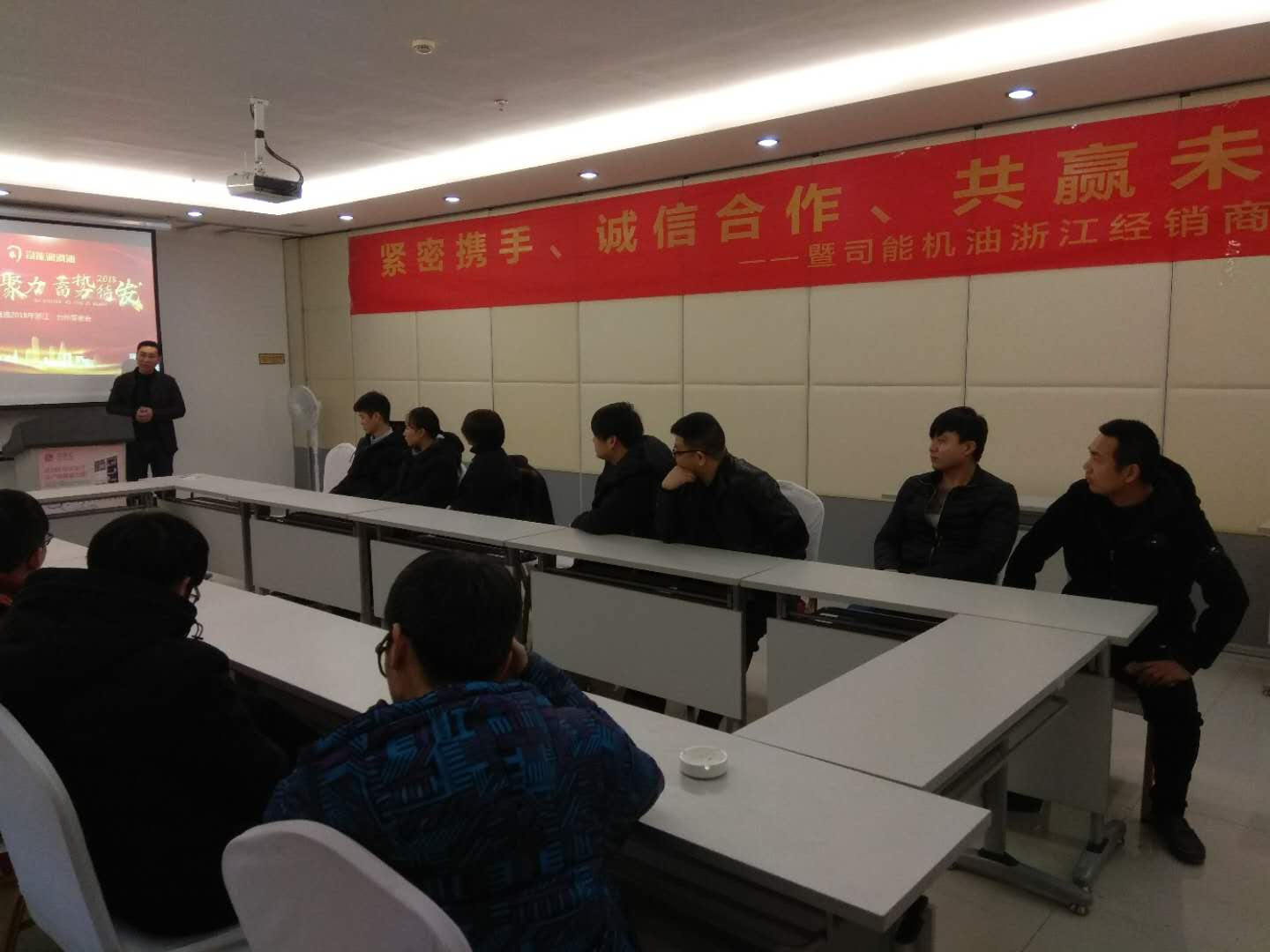 同心同行 共創(chuàng)未來(lái) | 司能潤(rùn)滑油浙江臺(tái)州年度交流會(huì)隆重召開(kāi)