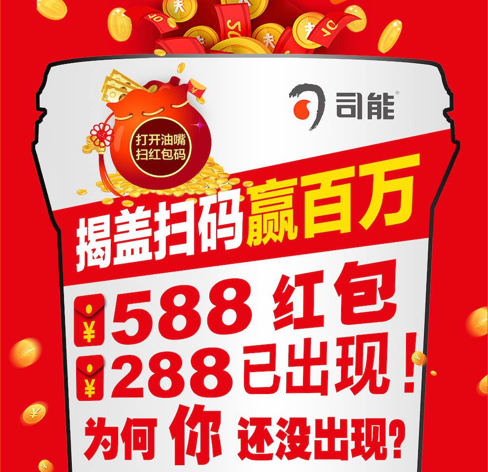 588、288紅包已經(jīng)出現(xiàn)！為何你還沒出現(xiàn)？