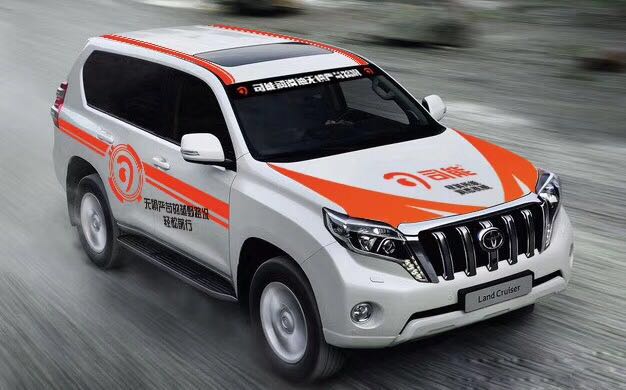 重走絲綢之路，你猜會(huì)預(yù)見誰(shuí)？