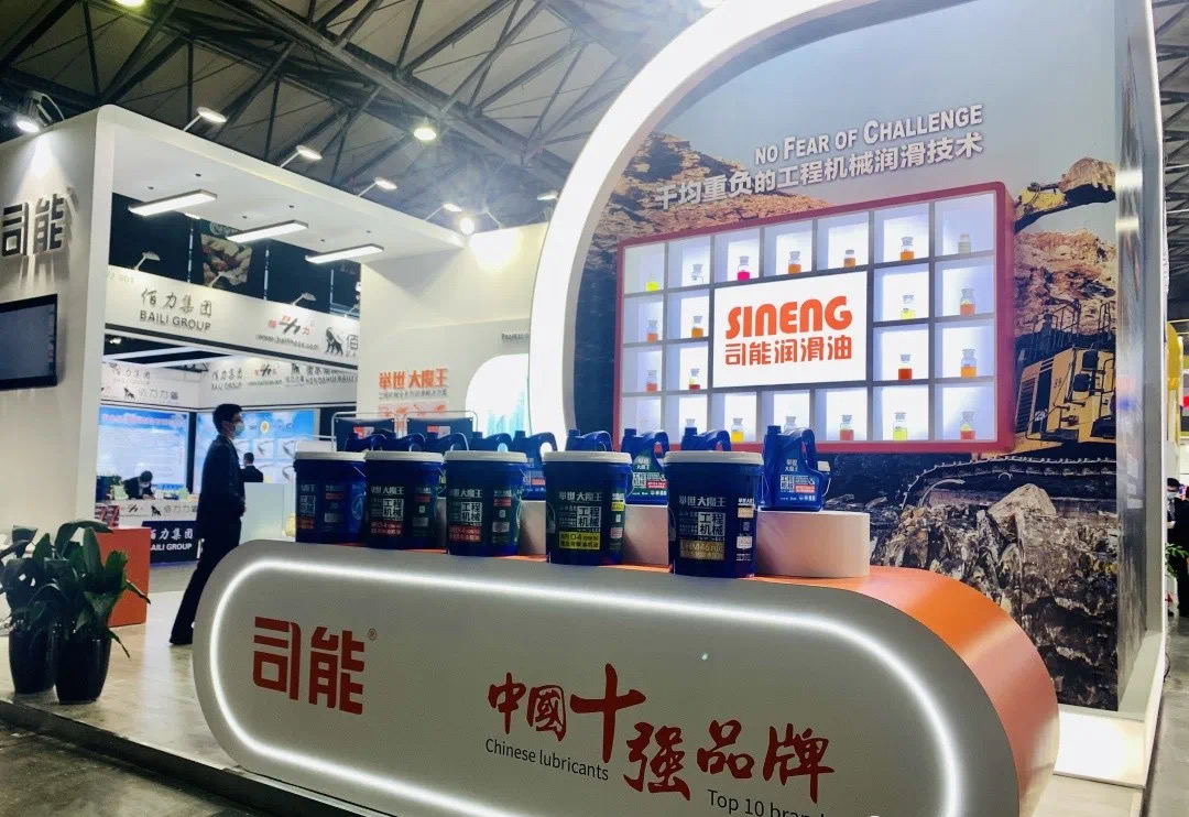 創(chuàng)造價值 無懼挑戰(zhàn) | 司能2020上海寶馬展盡顯“舉世”風采