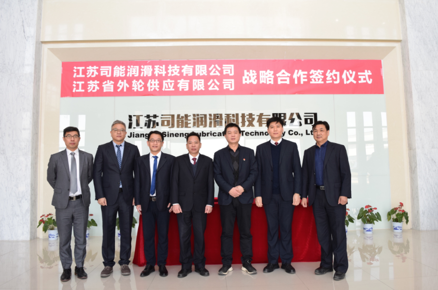 進軍新領(lǐng)域！江蘇司能與江蘇外輪簽署戰(zhàn)略合作協(xié)議