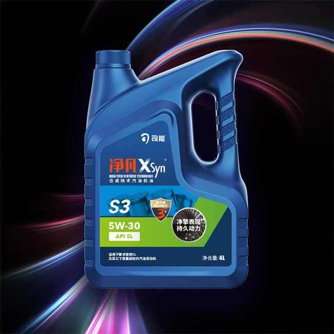 凈凡XSyn SL 5W-30 汽油機(jī)油（S3）
