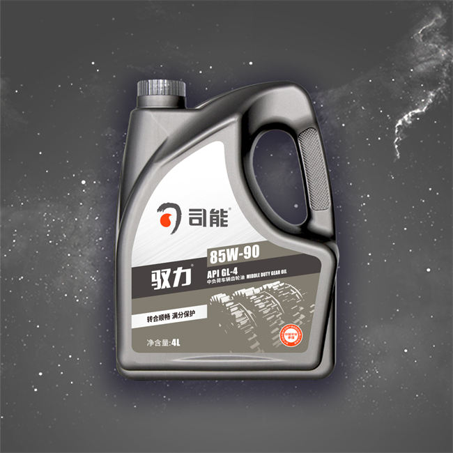 馭力GL-4中負(fù)荷車(chē)輛齒輪油